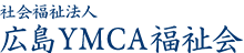 社会福祉法人広島友愛福祉会 Logo